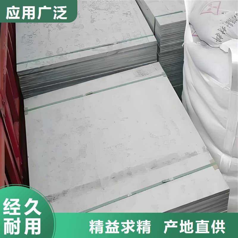 防辐射硫酸钡板产品厂家加工