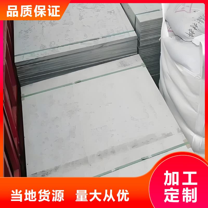 射线辐射防护板源头厂家
