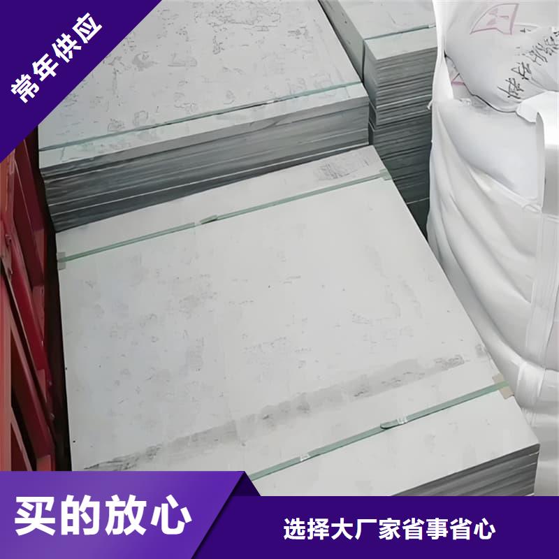 医用硫酸钡板-大家一致的选择！