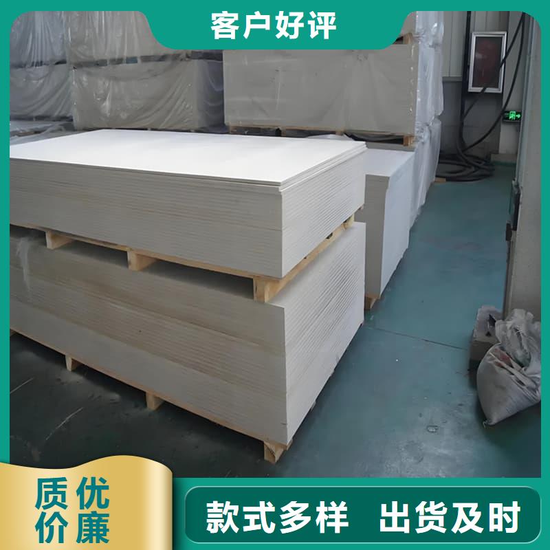 射线辐射防护板促销等你来
