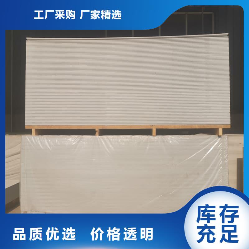 优选：射线辐射防护板批发商