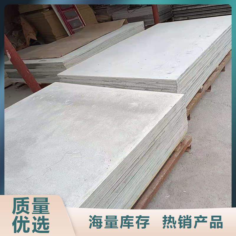 咨询：防辐射硫酸钡板产品