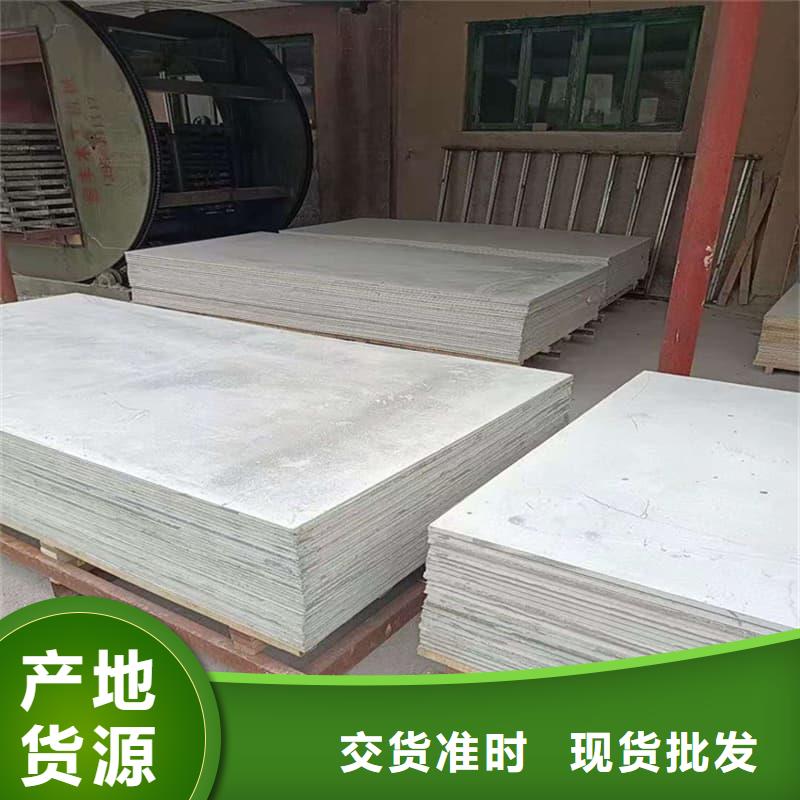 发货速度快的防辐射硫酸钡板产品公司