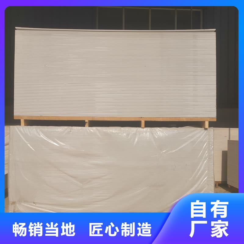 诚信为本射线辐射防护板厂家