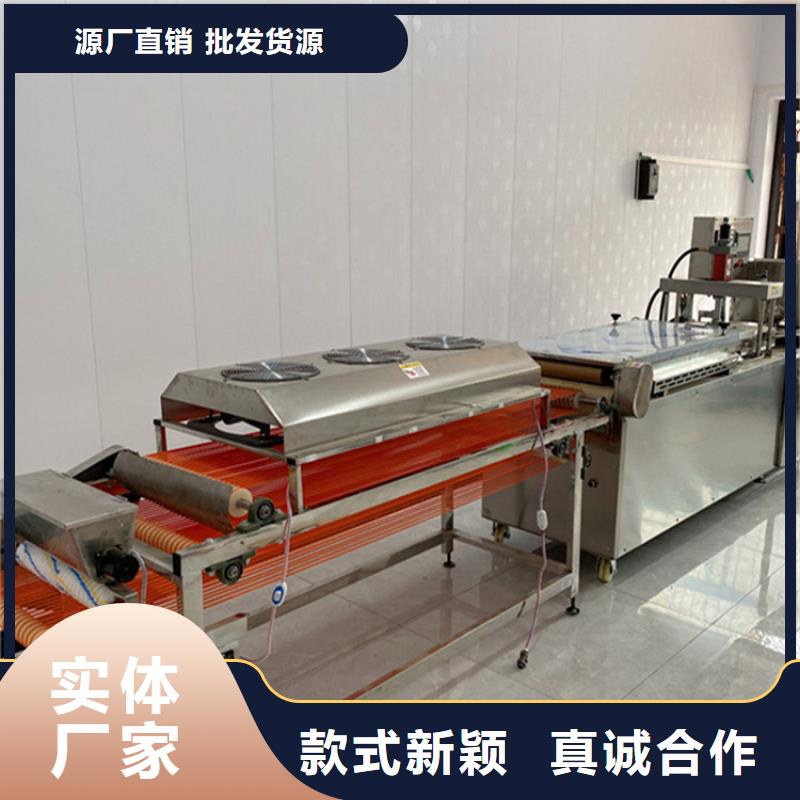 烙馍机凉皮机批发货源