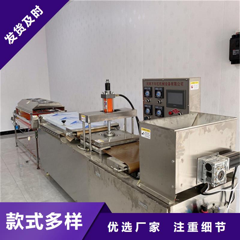 烙馍机全自动小饼机库存齐全厂家直供
