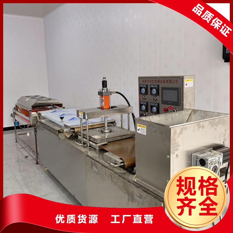 烙馍机新款烙馍机价格优质原料