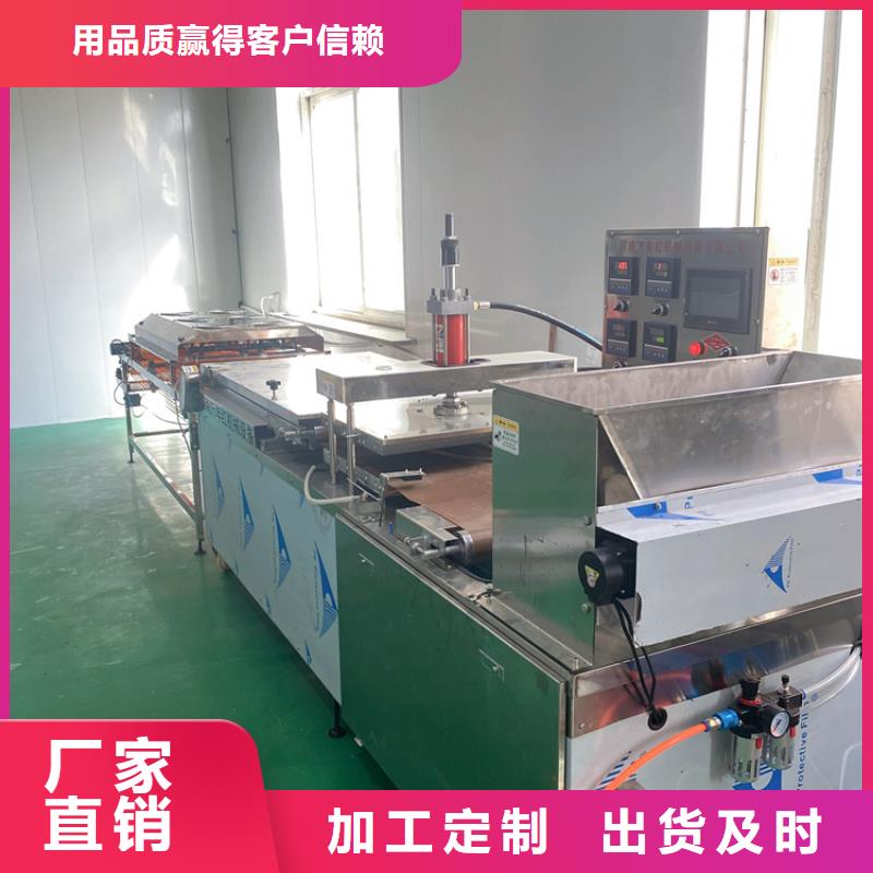 【全自动烙馍机单饼机厂家从源头保证品质】