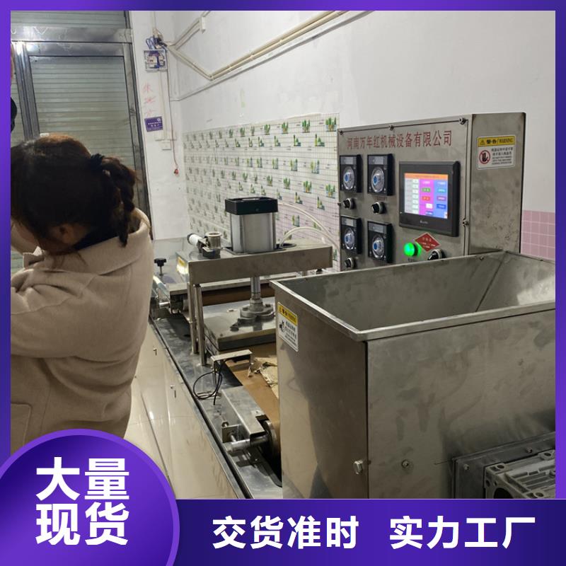 液压春饼机品质放心