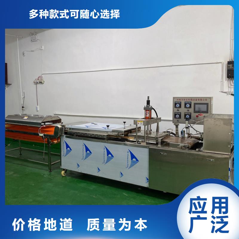 液压烙馍机有哪些特点呢