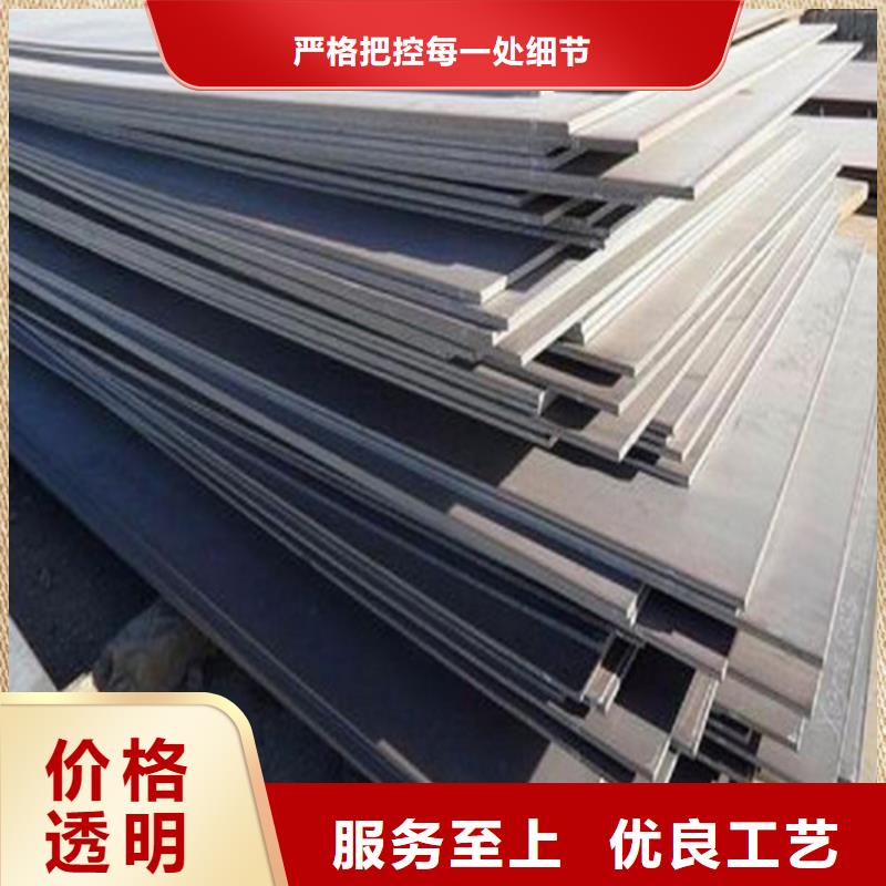 Q345B锰板品质保障方式