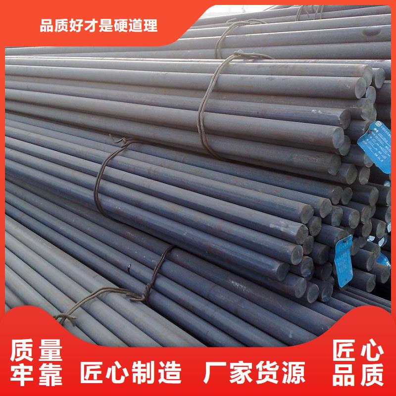 20Cr合金钢公司询价