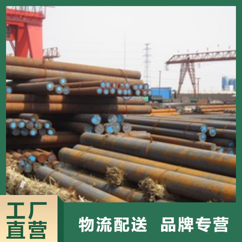 20Cr合金钢公司询价