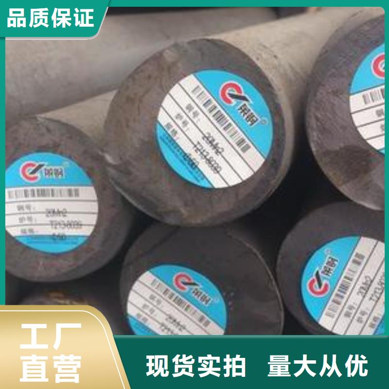 Q420E圆棒采购品种
