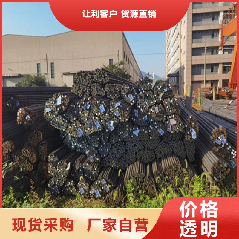 30CrMo圆钢购买零售