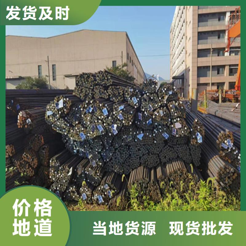 【 圆钢_厚钢板层层质检】-服务区域包括陆丰|海丰|韶关|中山|惠州|佛山|茂名|阳江等-产品视频