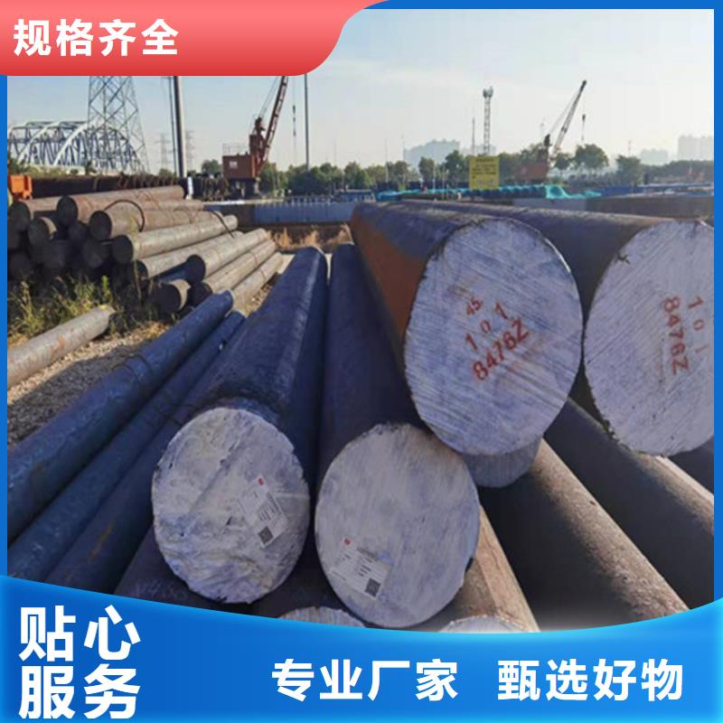 圆钢,耐磨板用心做好每一件产品
