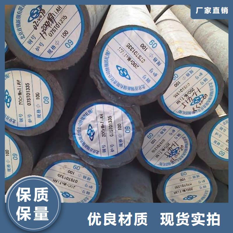 圆钢耐磨板专注质量