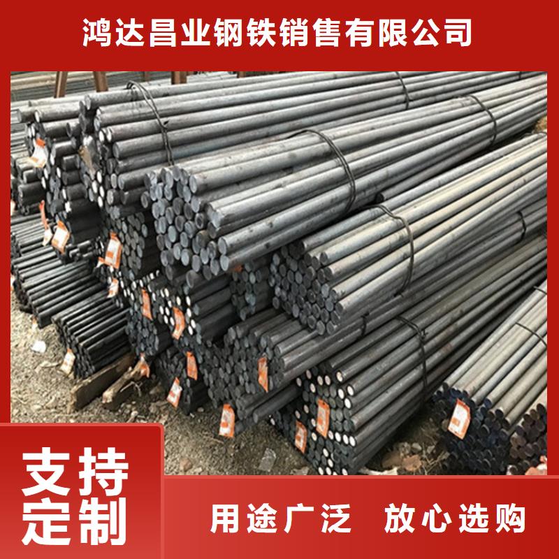 【 圆钢 合金钢板货源充足】源头厂家经验丰富