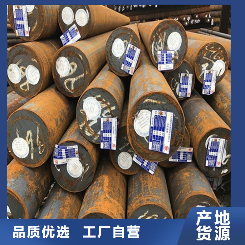 圆钢-不锈钢板优良材质