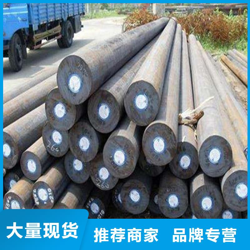 20Cr合金钢公司询价