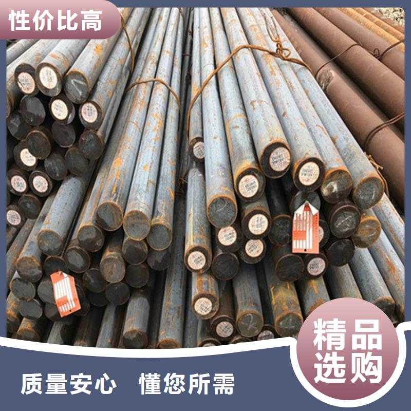 20#碳结钢现货报价费用