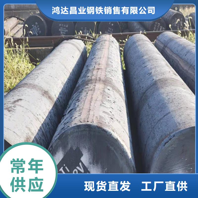 40Cr合金钢棒批发价零切