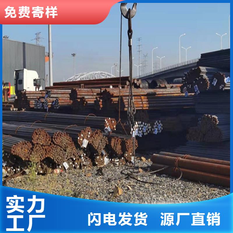 20Cr钢棒