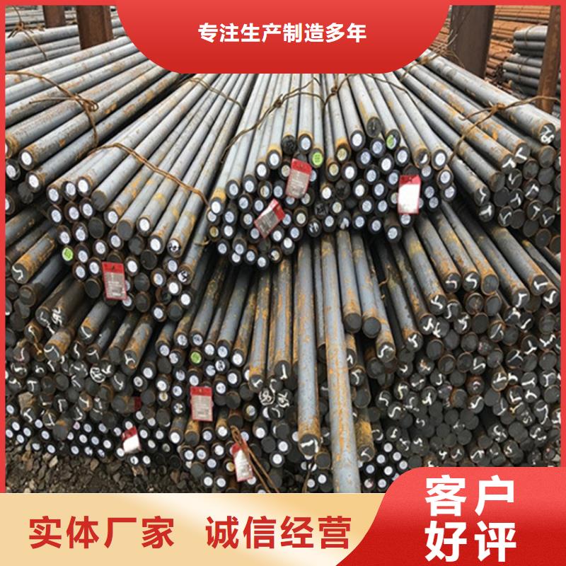 【 圆钢 合金钢板货源充足】源头厂家经验丰富