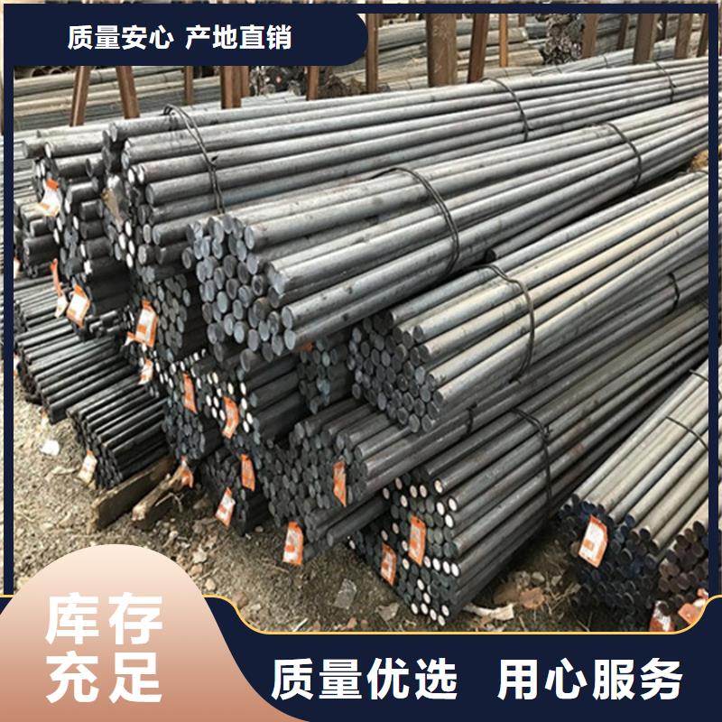 圆钢不锈钢板现货充足量大优惠