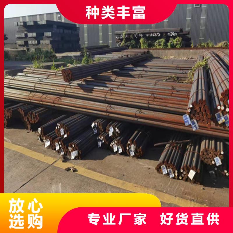 圆钢不锈钢板现货充足量大优惠