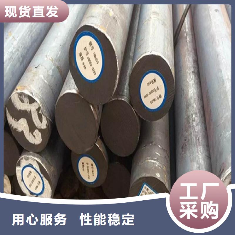 Q550D热轧圆