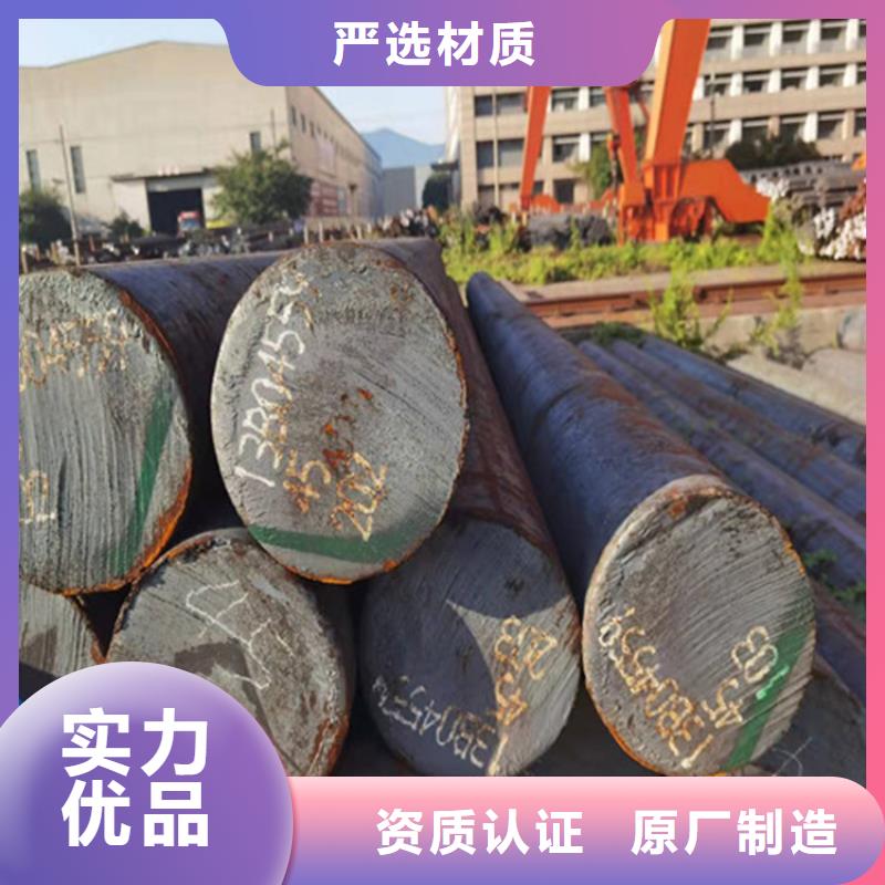 碳结钢型号齐全
