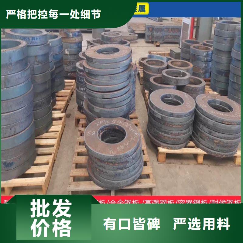 20Cr钢棒