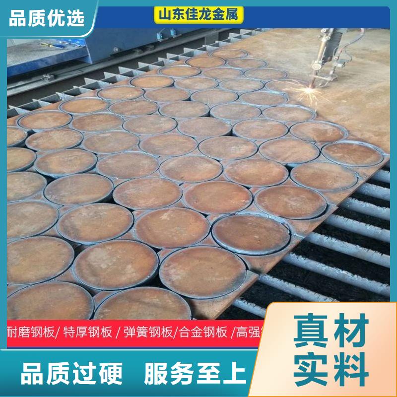 20#碳结钢现货报价费用