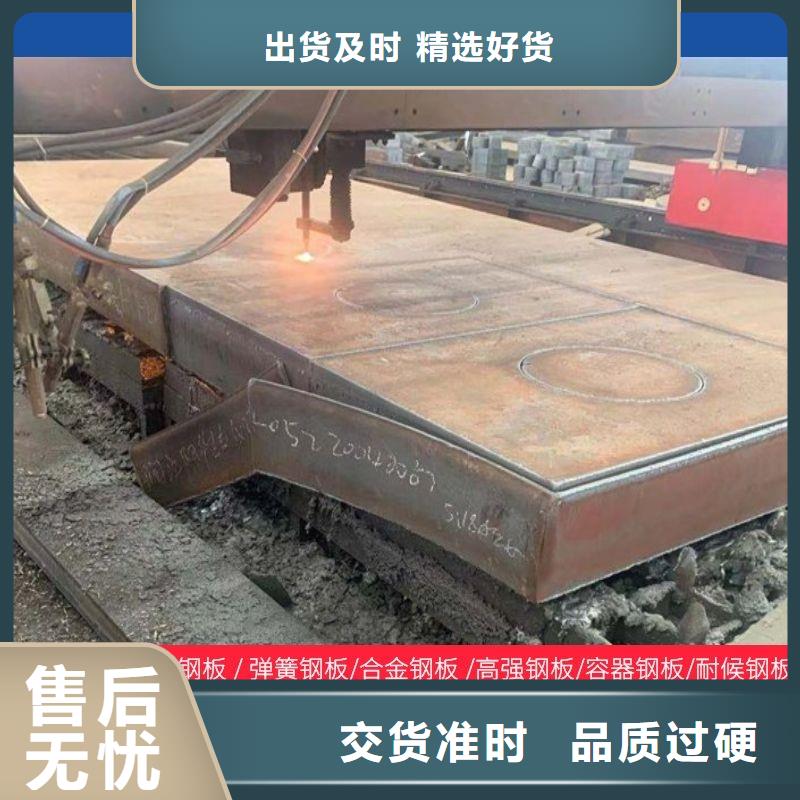 圆钢耐候板就近发货