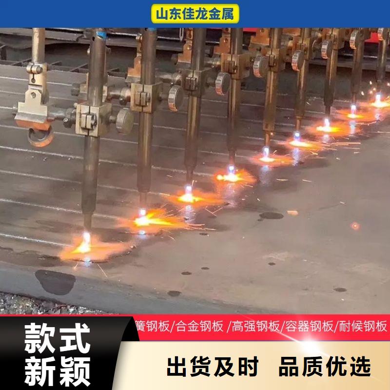 圆钢-不锈钢板优良材质