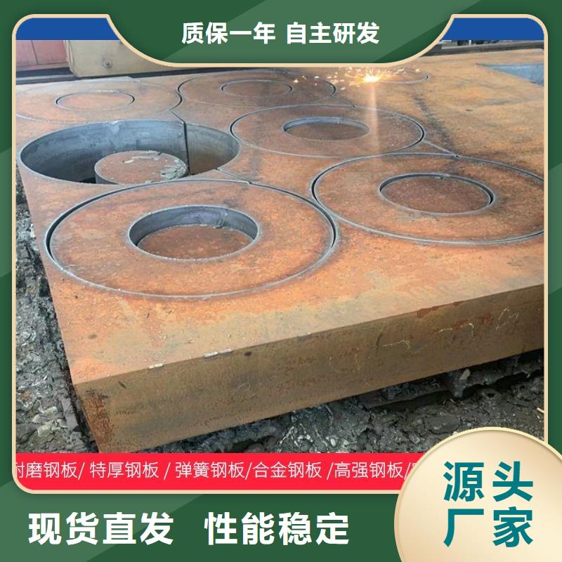 20CrMo圆棒现货报价方式