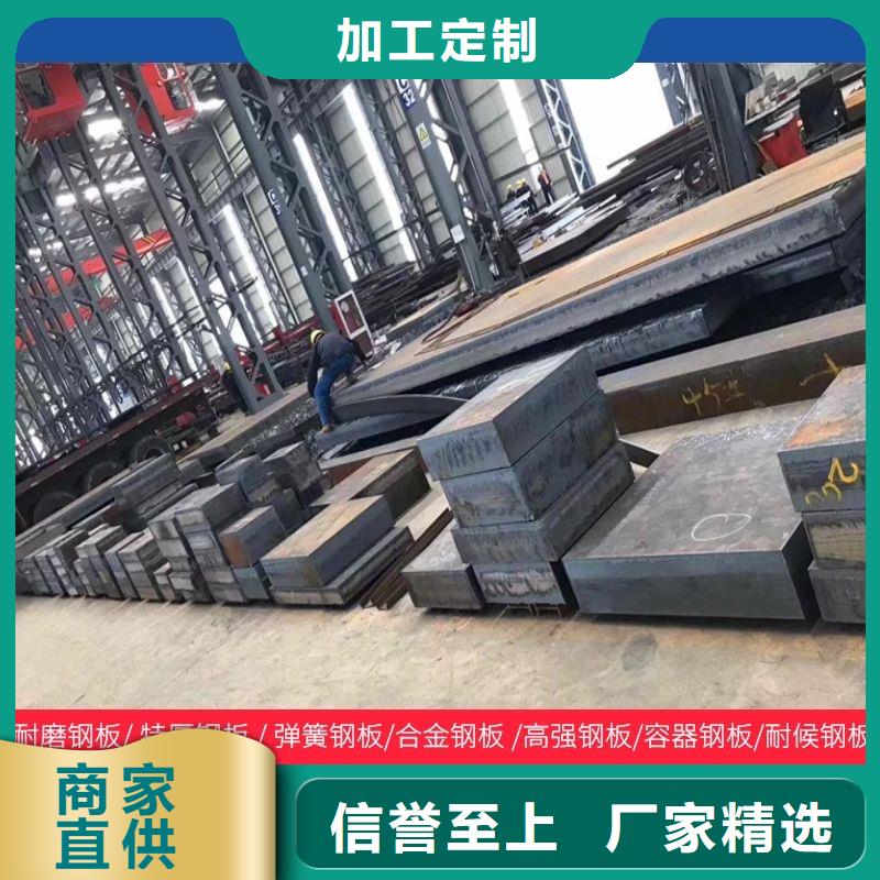 Q235C热轧圆