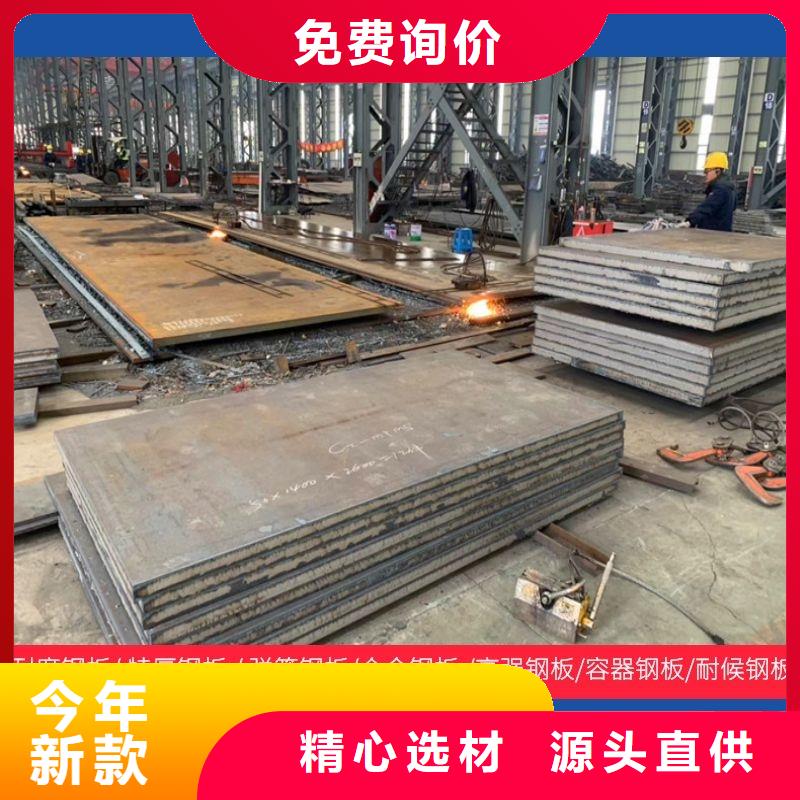 GCr15合结钢欢迎电询资源