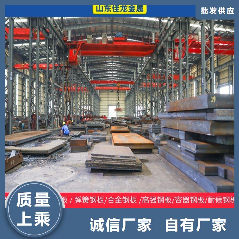 20Cr合金圆钢质量可靠材质