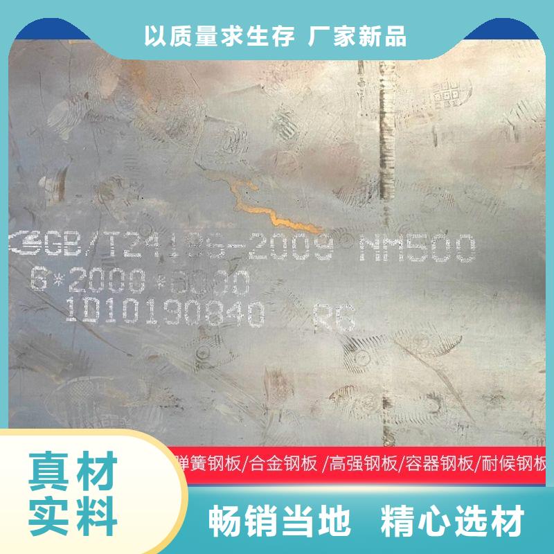 轴承钢