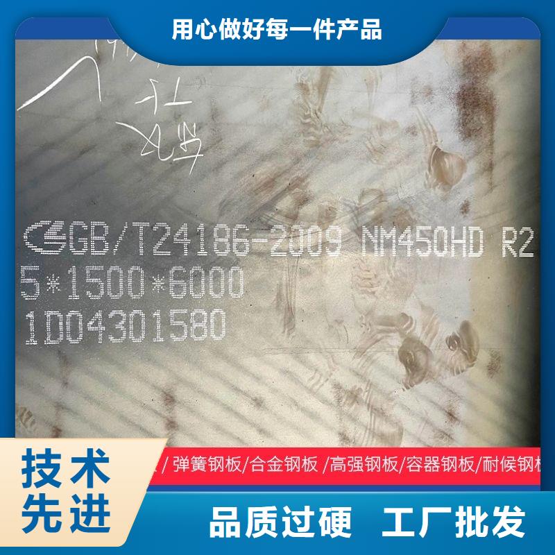 圆钢耐磨板支持定制批发