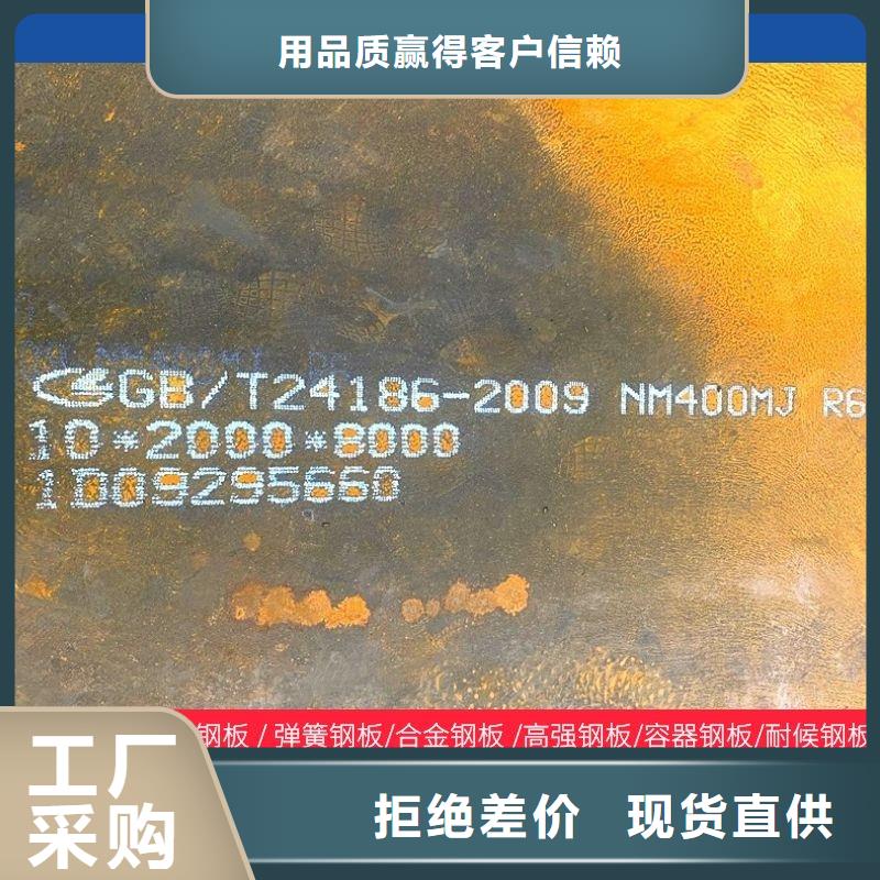 圆钢耐候板原厂制造