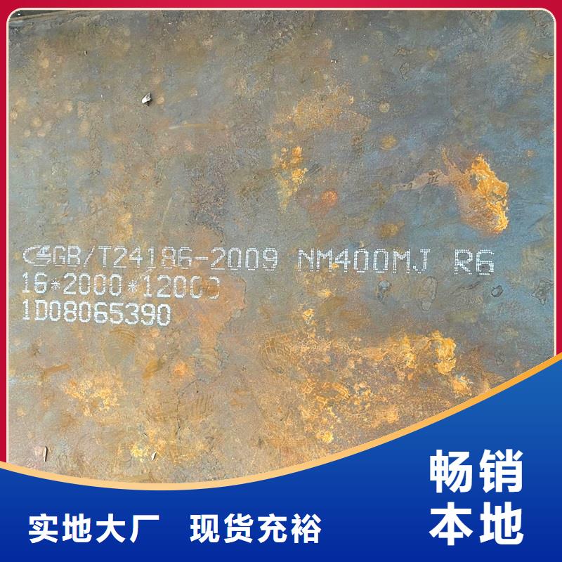 Q355E钢棒源头厂家合同