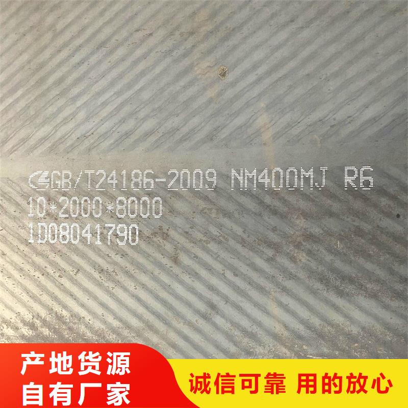 屯昌县Q550E热轧圆