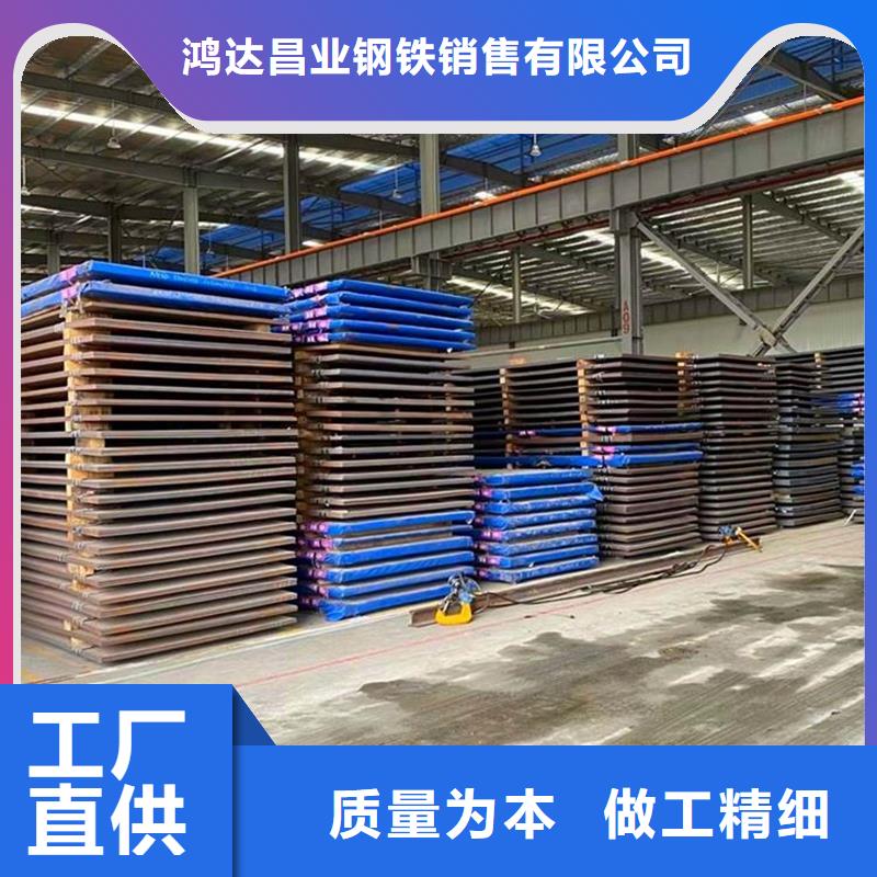 Q235C热轧圆