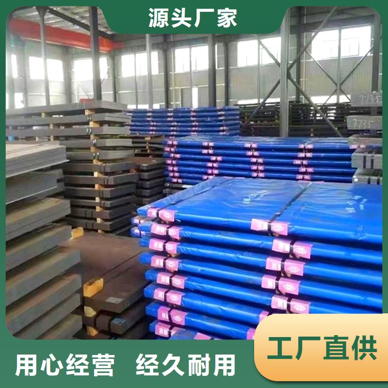 圆钢不锈钢板现货充足量大优惠
