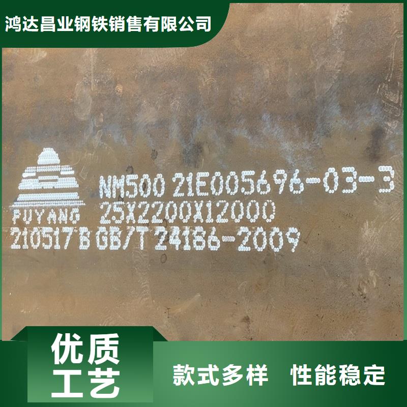 圆钢耐磨板生产加工