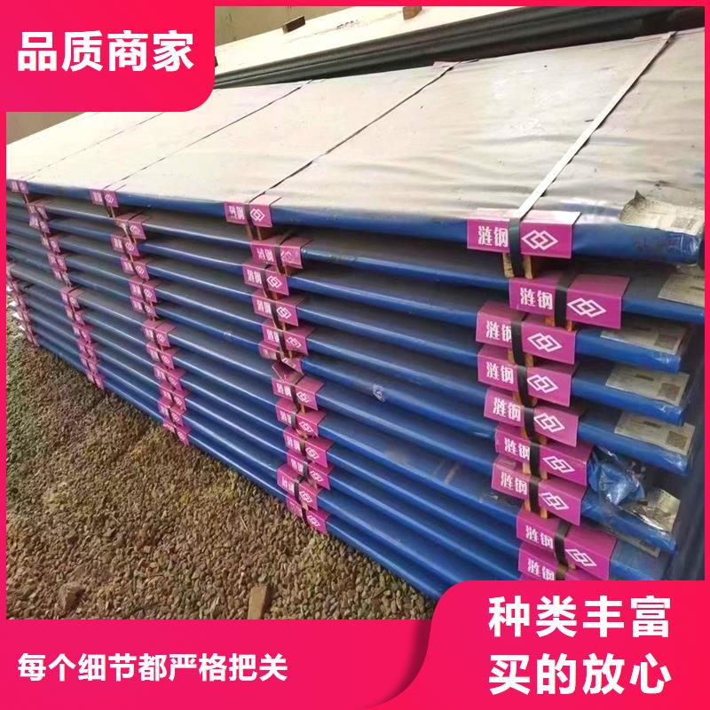 圆钢不锈钢板质量可靠